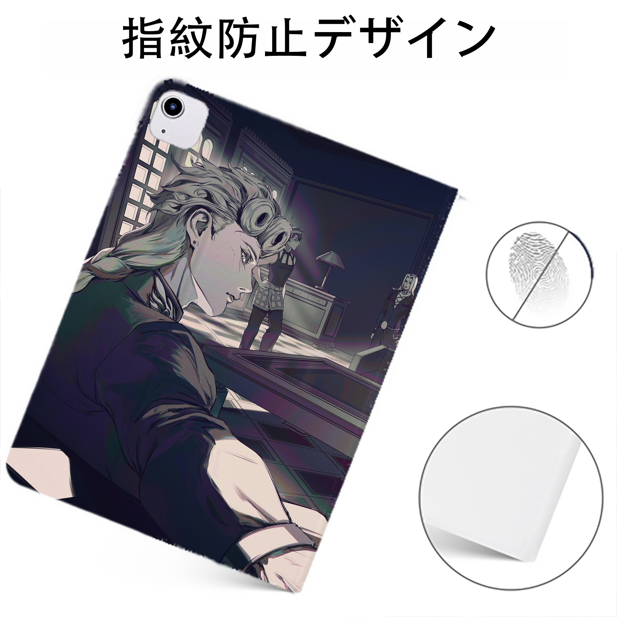（画像用） ジョジョの奇妙な冒険 JoJo's Bizarre Adventure IPadケース ペンホルダー付き ブックスタイルデザイン